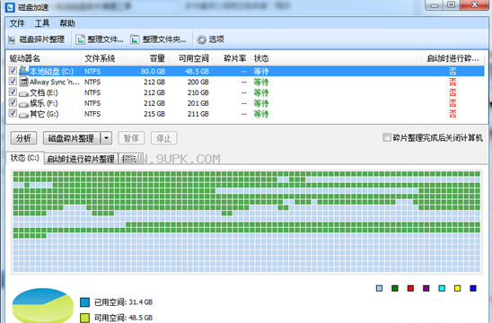 Disk SpeedUp
