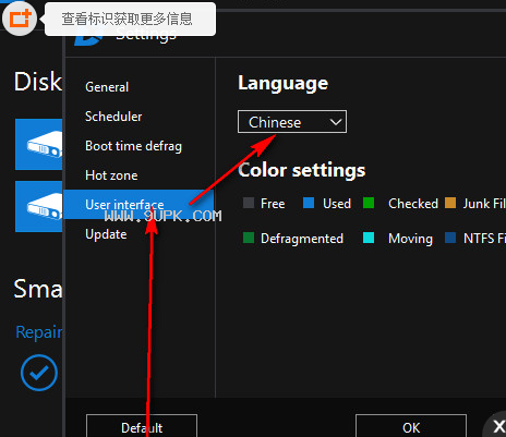 枫水想内存整理助手