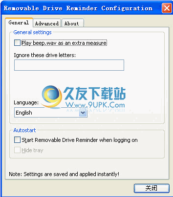 Removable Drive Reminder下载英文版[移动硬盘提醒器]