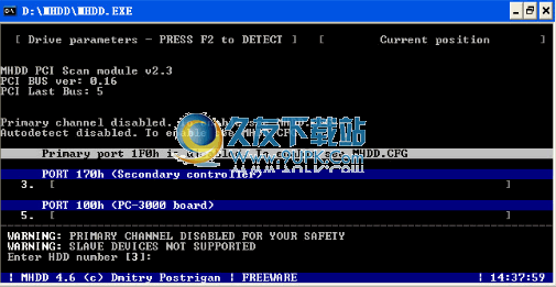 【硬盘坏道修复检测器】MHDD下载中文版