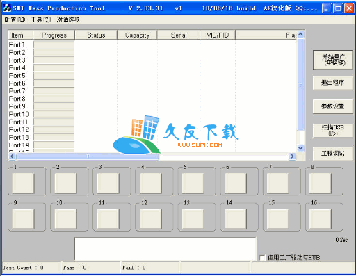 【慧荣量产工具】SMx_J SMx_H-AE汉化版下载 打包版