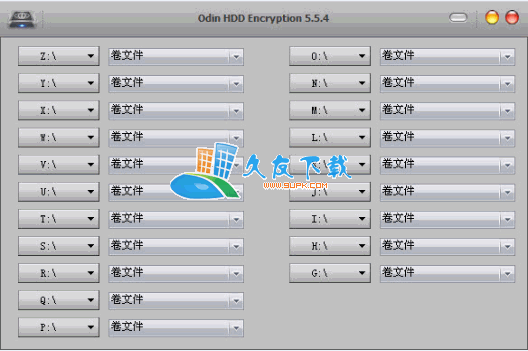 Odin HDD Encryption 特别版下载，虚拟磁盘创建工具