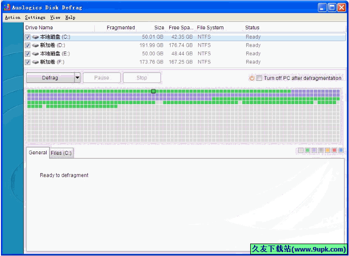 Auslogics Disk Defrag(优秀的免费磁盘整理工具) 英文版