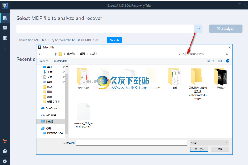 EaseUSMSSQLRecovery