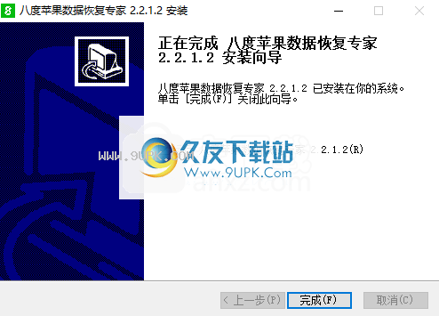 八度苹果数据恢复专家