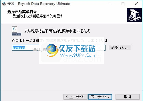 RcysoftDataRecovery
