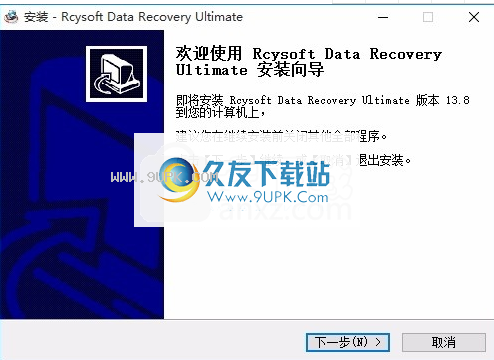 RcysoftDataRecovery