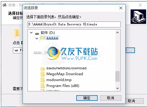 RcysoftDataRecovery