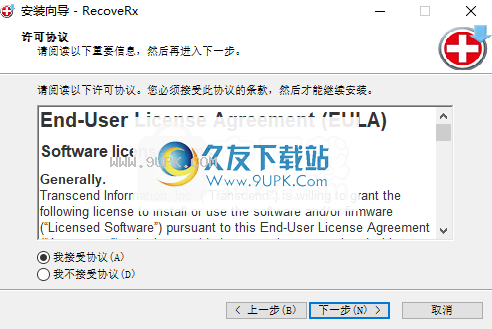 RecoveRx