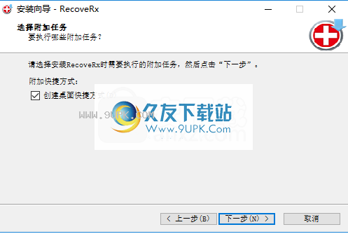RecoveRx