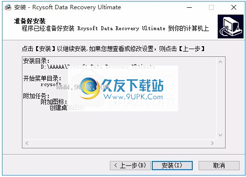 RcysoftDataRecovery