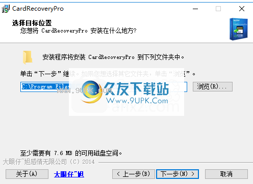 ZIP Recovery Free