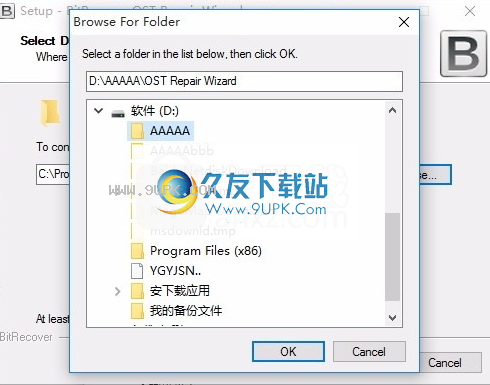 OSTRepairWizard