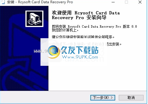 ardDataRecoveryPro