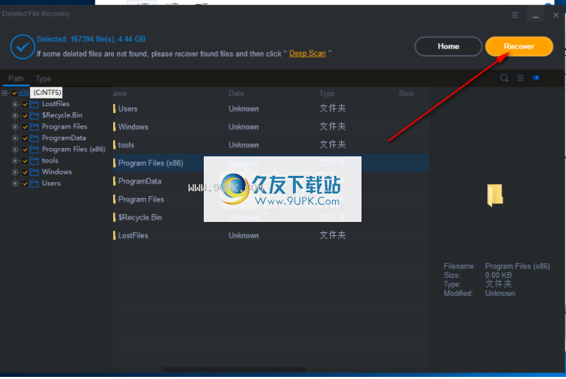 DeletedFileRecovery