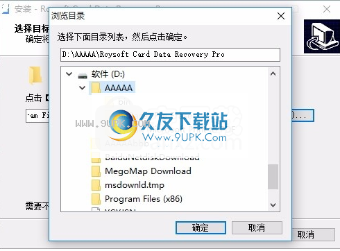 ardDataRecoveryPro