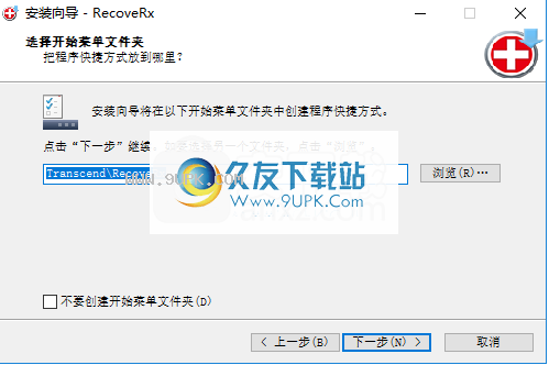 RecoveRx