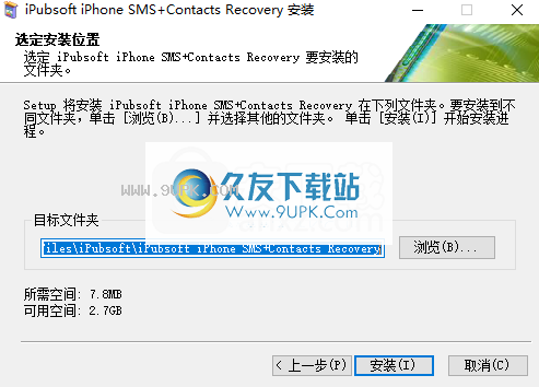 iPubsoftiPhoneSMS+Contactsrecovery