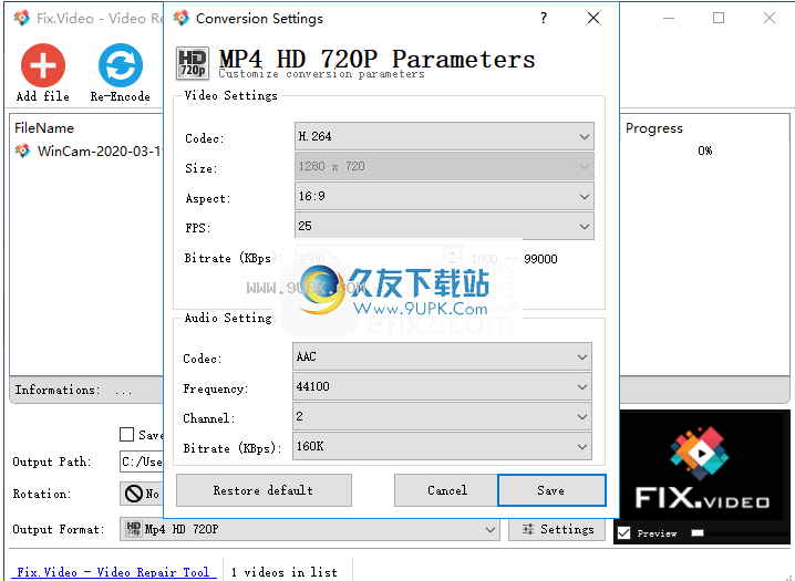 VideoRepairTool