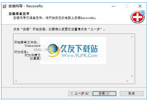 RecoveRx