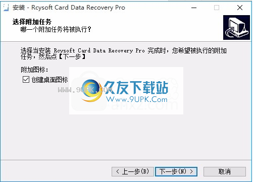 ardDataRecoveryPro