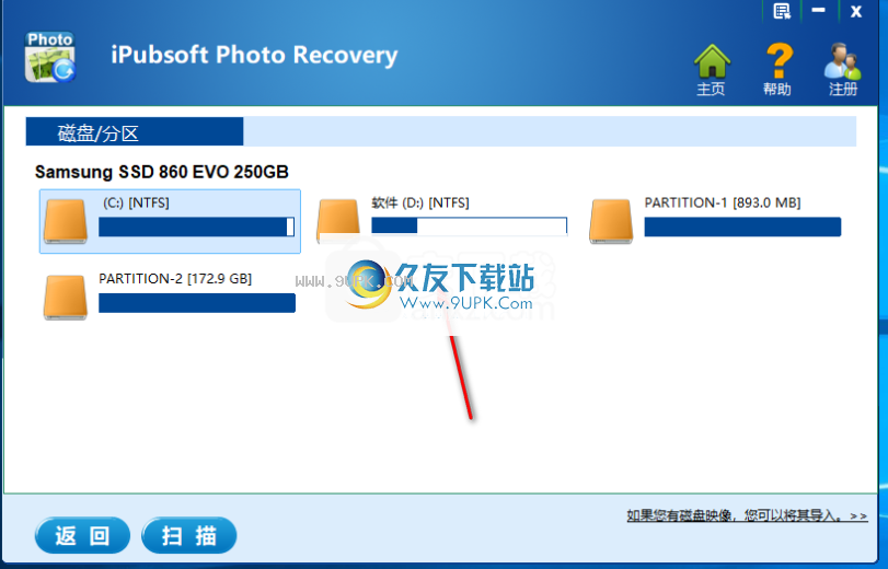 iPubsoftPhotoRecovery