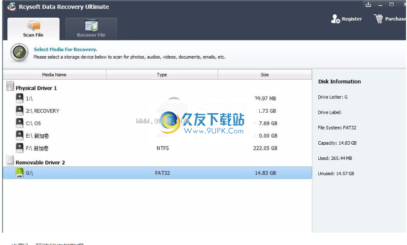 RcysoftDataRecovery