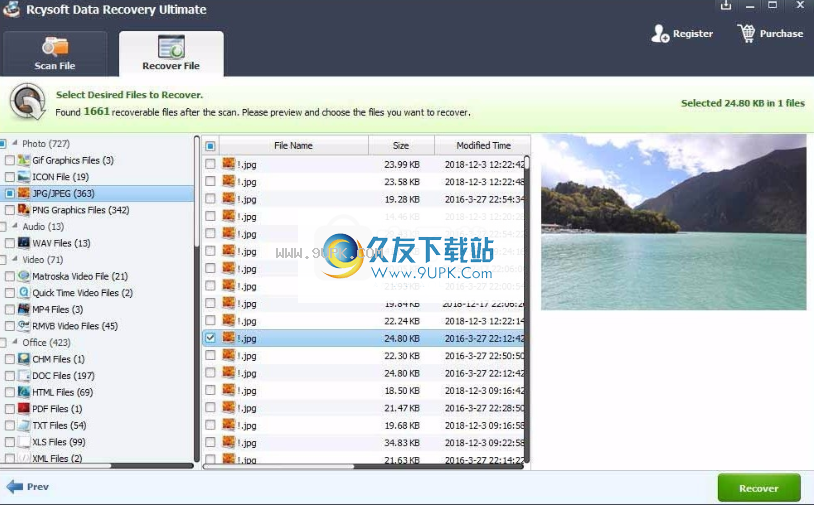 RcysoftDataRecovery