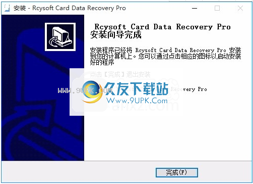 DeletedFileRecovery