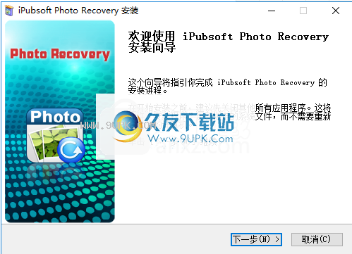 iPubsoftPhotoRecovery