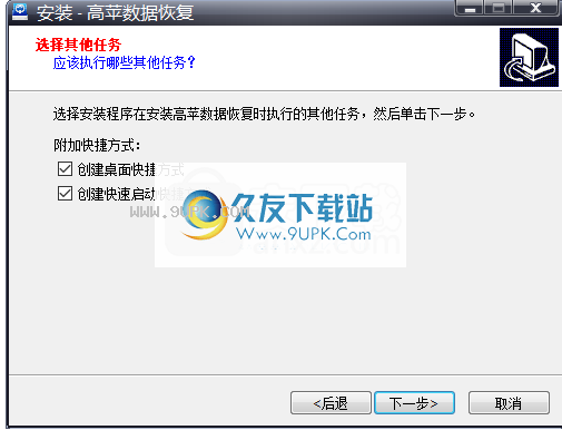 DataRecoveryGP