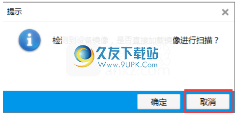 失易得安卓恢复