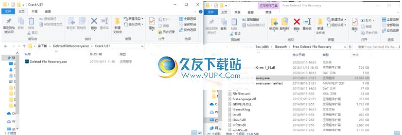 DeletedFileRecovery