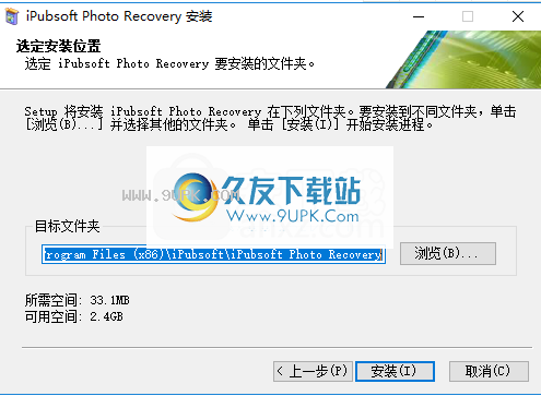 iPubsoftPhotoRecovery