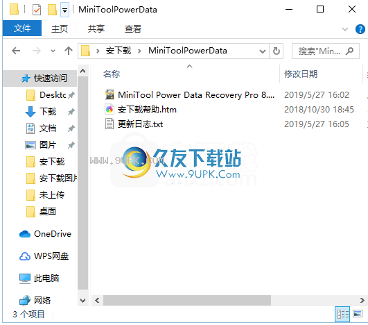 MiniToolPowerDataRecoveryPro