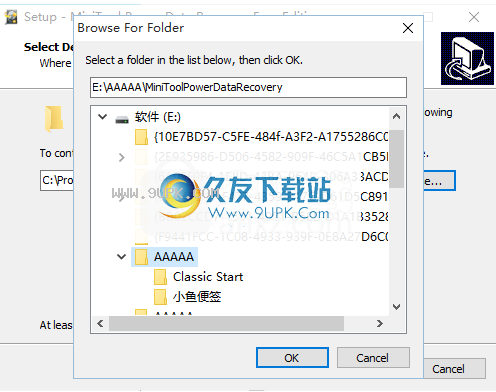 MiniToolPowerDataRecoveryPro