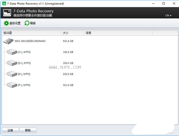 7-DataPhotoRecovery