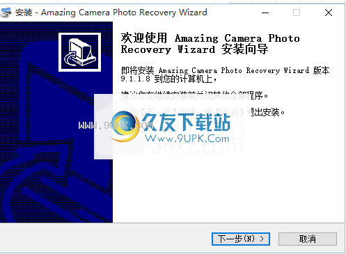 AmazingCameraPhotoRecoveryWizard9