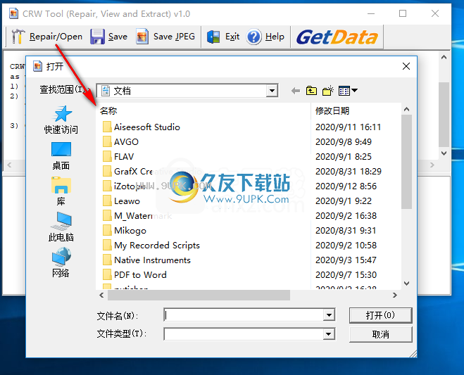 CRWRepair