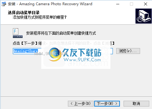 AmazingCameraPhotoRecoveryWizard9