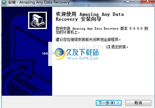 AmazingAnyDataRecovery