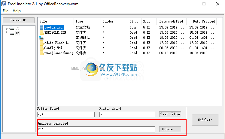 iPubsoftAndroidDatarecovery