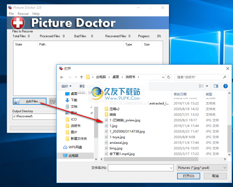 picturedoctor