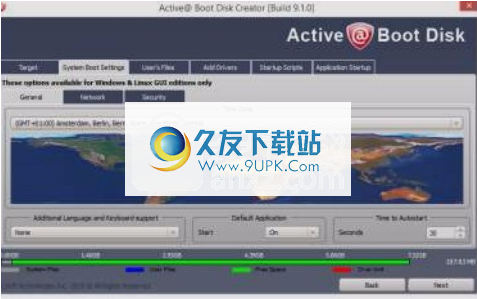ActivePartitionRecovery