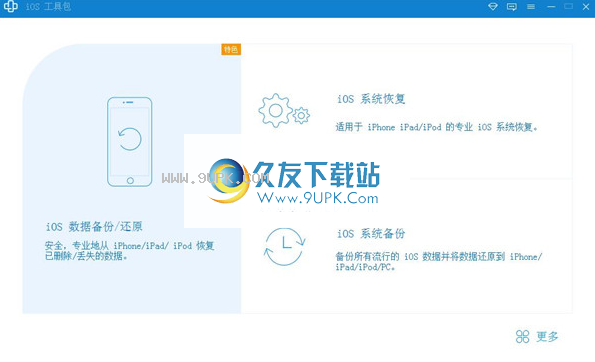 AnyMP iOS Toolkit