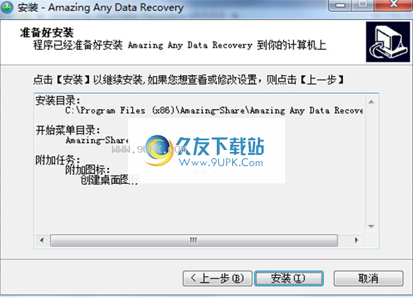 AmazingAnyDataRecovery