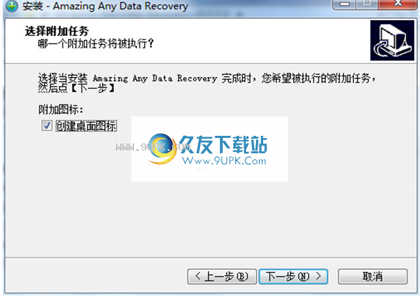 AmazingAnyDataRecovery