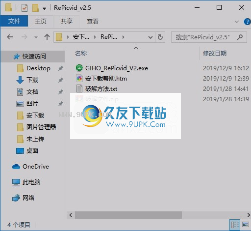 RePicvidPhotoRecovery