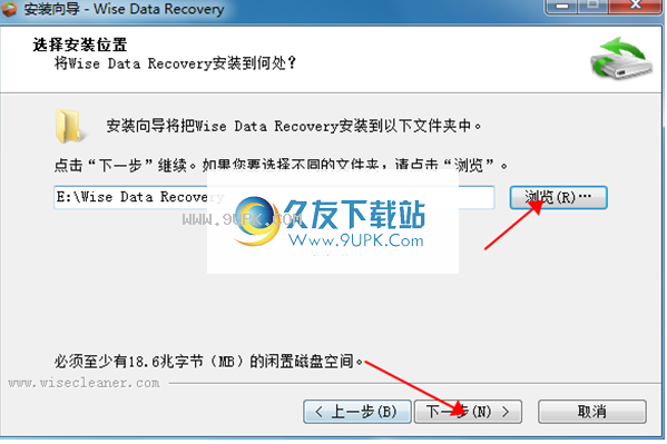 WiseDataRecovery