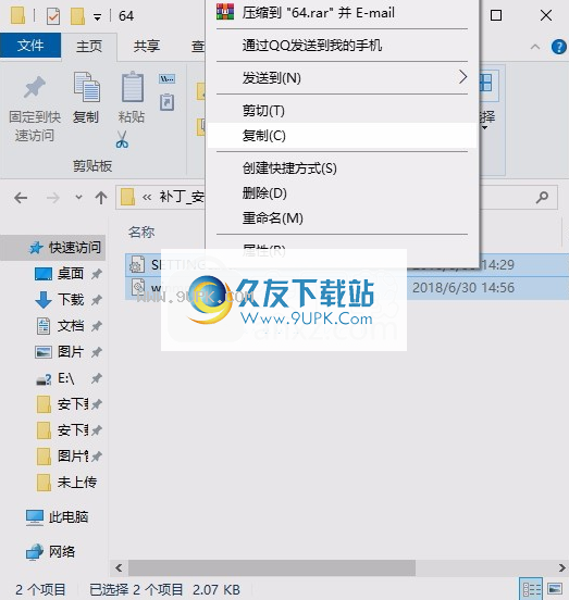 ActivePartitionRecovery